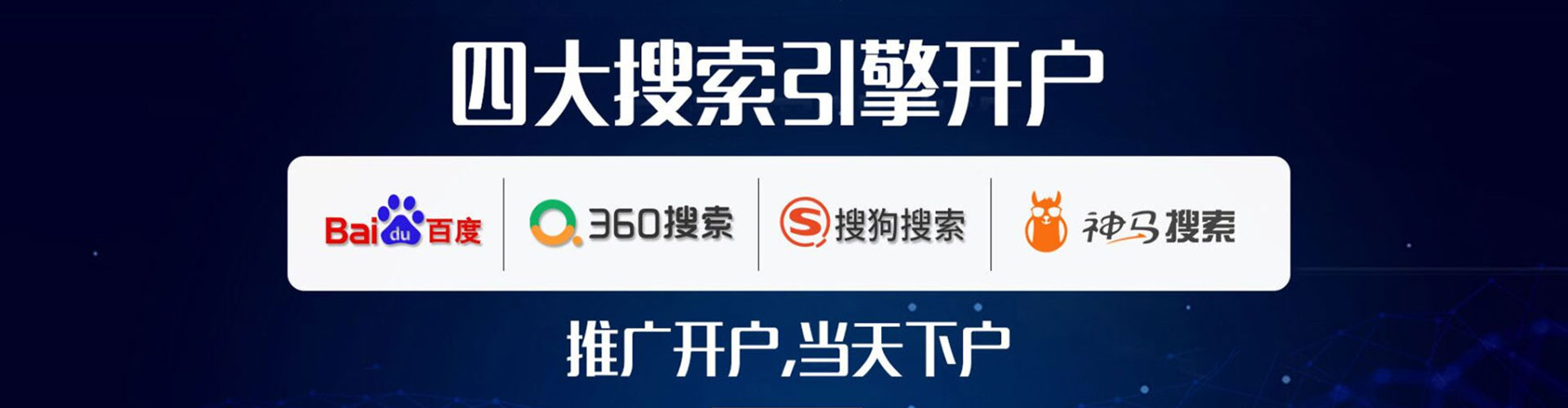 铁锋推广信息流
