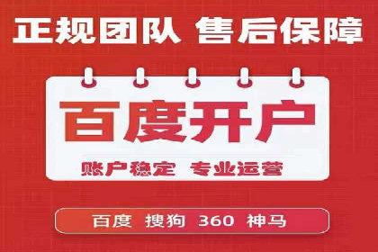 探索SEM托管公司的成功之路：以数据驱动营销